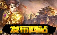 1.76法犸微变传奇：法犸微变，1.76版本传奇私服的新玩法
