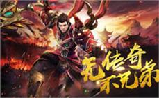 装备画廊：欣赏传奇私服装备图片的绚丽世界