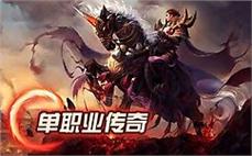 传奇私服行会封号大全：行会封号，公平严明，传奇世界秩序井然，等你来探索！
